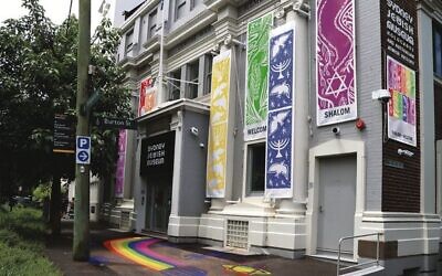 The Jewish Pride artwork on the Sydney Jewish Museum's facade for Sydney WorldPride 2023.