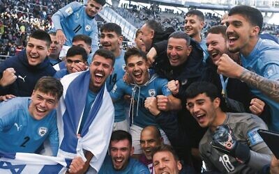Israel's players celebrate winning bronze at the FIFA Men's U20 World Cup on June 11 at Diego Maradona stadium in La Plata, Argentina.