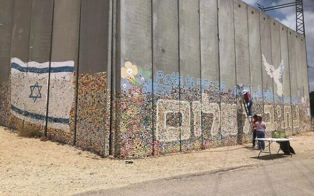 The "Path to Peace" wall, dividing Israel and Gaza.