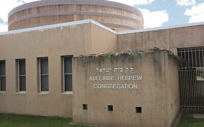 Adelaide Hebrew Congregation's Glenside shule. Photo: travellingrabbi.com