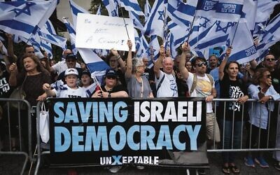 Anti-overhaul activists protest outside UN Headquarters in New York City. 
Photo: Luke Tress/Times of Israel