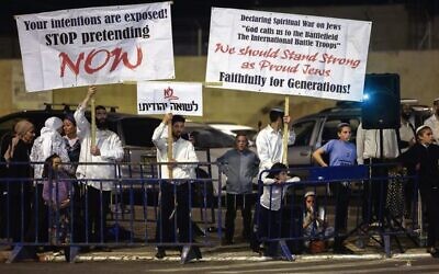Orthodox Jews protesting outside the Pais Arena stadium in Jerusalem. 
Photo: Chaim Goldberg/FLASH90