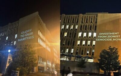 Messages projected onto a building at George Washington University on October 24. Photo: StopAntisemitism via X
