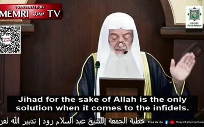 Sheikh Abdul Salam Zoud. Screenshot: MEMRI