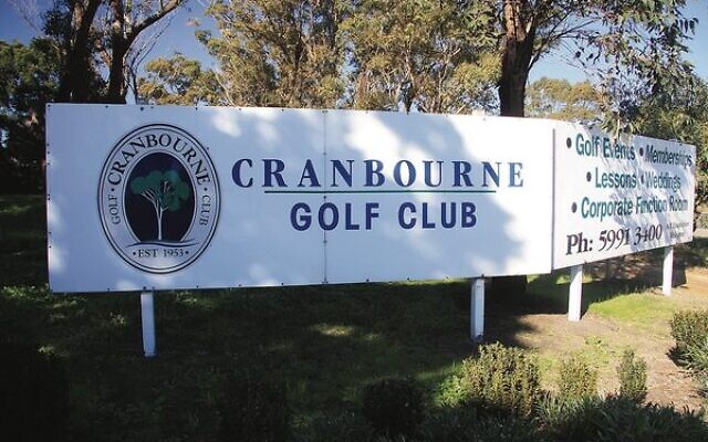 Cranbourne Golf Club. Photo: Peter Haskin
