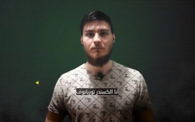 Hostage Sasha Trufanov in a video released by the Palestinian Islamic Jihad terror group on November 13, 2024. (The Times of Israel: Screengrab)