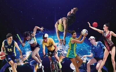 Australia will be represented by 300 athletes, and 60 support staff, at this year's Maccabiah Games in Israel in July.