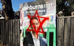 Macnamara MP Josh Burns has told the Royal Commission of abuse he has received. Photo: Facebook.
