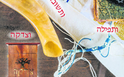 The themes of Elul: repentance, prayer and charity.