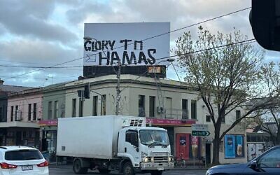 The offensive graffiti in inner-city Melbourne. Photo: Facebook