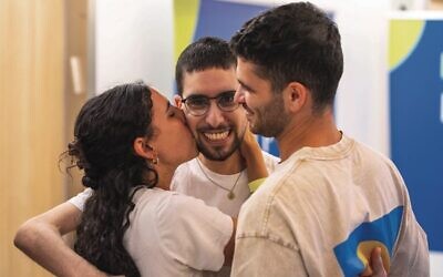 Evyatar David with his siblings.