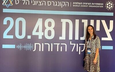 Emunah Australia Co-President Avital Seifman at the WZC in Jerusalem.