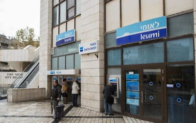 A Bank Leumi branch in Jerusalem. Photo: Yonatan Sindel/Flash90
