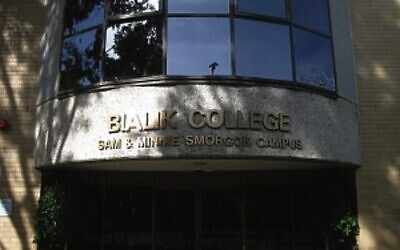 Bialik College.