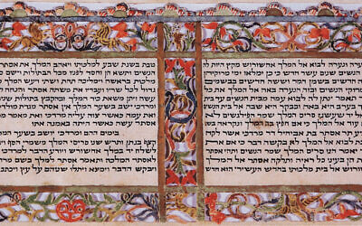 : Detail of an illustrated megillah, Ancona Italy, 1815. Photo: Sothebys