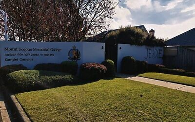 Antisemitic graffiti scrawled on the wall of Mount Scopus College in Melbourne.