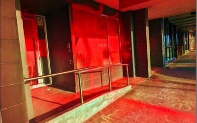 Photographs of vandalism of Mark Dreyfus' electorate office.  Photo: Appendix D Submission to Royal Commission
