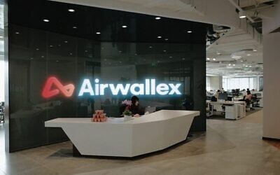 Airwallex's Shanghai office.