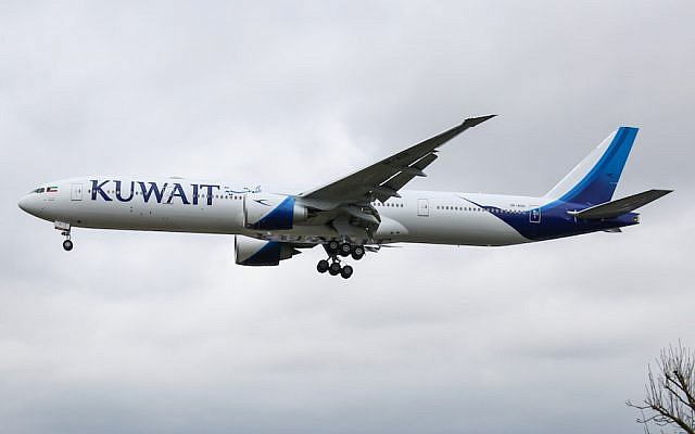 اليوم الآخر مصيبة البيع المسبق  الخطوط الجوية الكويتية تعوض مسافرة إسرائيلية بعد منعها من السفر على متن  خطوطها - تقرير - تايمز أوف إسرائيل