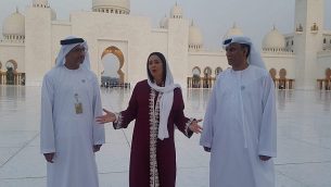 ميري ريغيف، وسط الصورة، في زيارة لمسجد الشيخ زايد في أبو ظبي مع مسؤولين إماراتيين في 29 أكتوبر، 2018.  (Courtesy Chen Kedem Maktoubi)