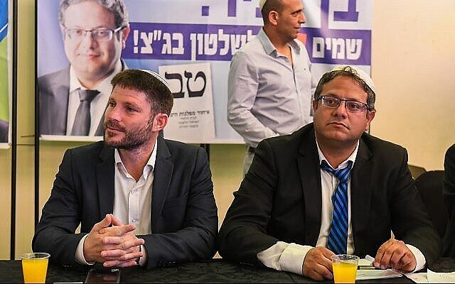 عضو حزب عوتسما يهوديت، ايتمار بن غفير (يمين)،  مع زعيم زعيم الاتحاد القومي، بتسلئيل سموتريتش، خلال حدث انتخابي في بات يام، 6 أبريل، 2019. (Flash90)