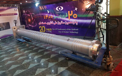 جهاز طرد مركزي جديد من طراز IR-9 معروض في احتفال لإحياء ذكرى الإنجازات النووية الإيرانية الجديدة في طهران، 10 أبريل 2021 (Atomic Energy Organization of Iran via AP)