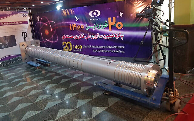 جهاز طرد مركزي جديد من طراز IR-9 معروض في احتفال لإحياء ذكرى الإنجازات النووية الإيرانية الجديدة في طهران، 10 أبريل 2021 (Atomic Energy Organization of Iran via AP)