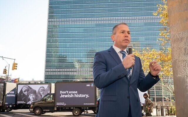 السفير الإسرائيلي لدى الأمم المتحدة غلعاد إردان يطلق حملة احتجاجا على قرار الأمم المتحدة تسليط الضوء على حق الفلسطينيين في العودة في ذكرى اعتماد خطة التقسيم التي شهدت قيام دولة يهودية في عام 1947.  (Shahar Azran)