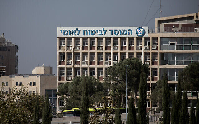 مكاتب مؤسسة التأمين الوطني في القدس، 26 اكتوبر 2020 (Yonatan Sindel / Flash90)
