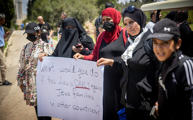 مظاهرة ضد 'قانون لم شمل العائلات' من أمام الكنيست، في القدس، 5 يوليو، 2021. (Yonatan Sindel / Flash90)