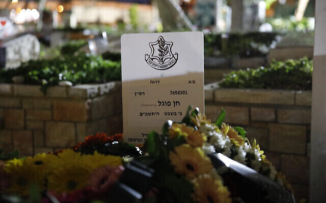 قبر الرائد حين فوغل، طيار في سلاح الجو الإسرائيلي قُتل في حادث تحطم مروحية، في المقبرة العسكرية في حيفا، 4 يناير، 2022 (Shir Torem / Flash90)