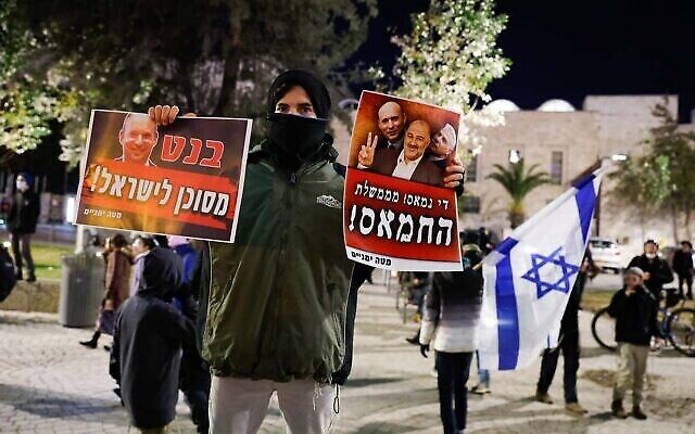 نشطاء يمينيون يتظاهرون ضد الحكومة عند جسر الأوتار في القدس، 18 يناير 2022 (Olivier Fitoussi / Flash90)