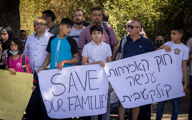 أشخاص ينظمون احتجاجا ضد "قانون المواطنة" خارج الكنيست، 29 يونيو 2021 (Yonatan Sindel / Flash90)