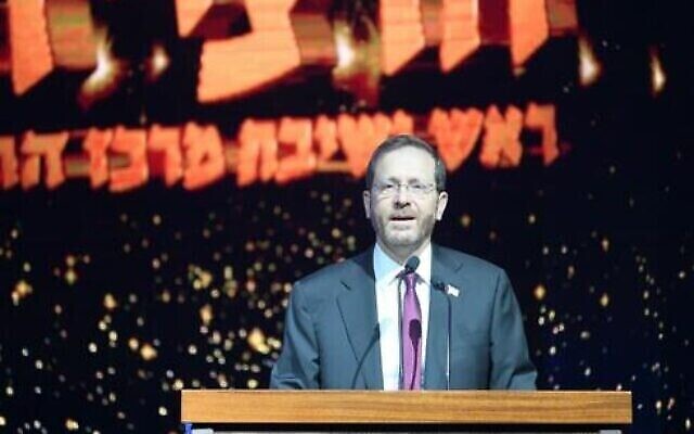 الرئيس يتسحاق هرتسوغ يلقي كلمة في مراسم إحياء الذكرى الأربعين لوفاة الحاخام تسفي يهودا كوك، 15 فبراير، 2022. (Amos Ben-Gershom / GPO)