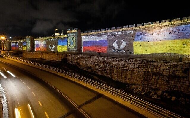 علمي أوكرانيا وروسيا قبل ان تمت إزالتهما من على جدران مدينة القدس القديمة، 13 مارس 2022 (Yonatan Sindel / Flash90)
