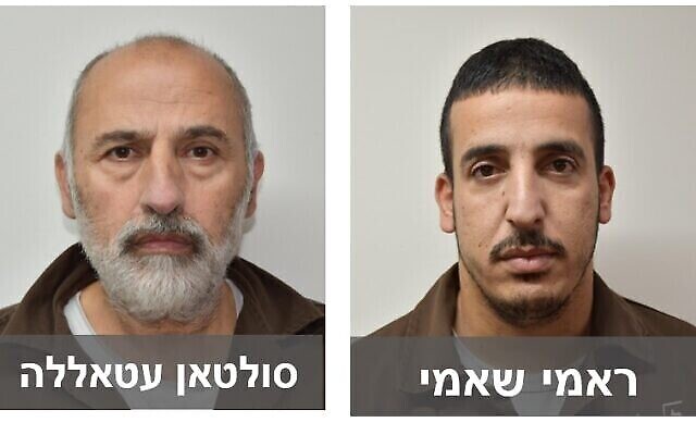 سلطان عطا الله (55 عاما) ورامي شامي (33 عاما) اللذان اعتُقلا بتهمة العمل مع حزب الله. (Shin Bet)