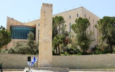 منظر لمبنى المحكمة العليا في القدس. (شموئيل بار-عام)