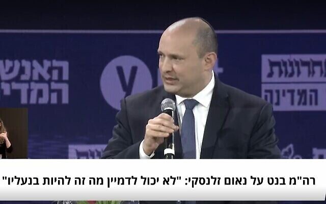 رئيس الوزراء نفتالي بينيت يتحدث في مؤتمر نظمه موقع Ynet الإخباري في القدس، 21 مارس، 2022. (screenshot)