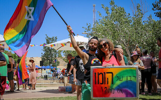 المشاركون في مسيرة الفخر المثلية الأولى في متسبيه رامون، 2 يوليو 2021 (Flash90)