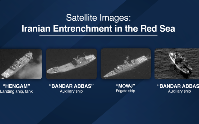أربع سفن عسكرية إيرانية شوهدت في البحر الأحمر من خلال صور أقمار صناعية كشف عنها وزير الدفاع بيني غانتس، 5 يوليو 2022 (وزارة الدفاع)
