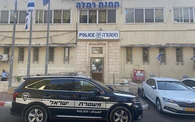 توضيحية: مركز شرطة الرملة في صورة غير مؤرخة نشرتها شرطة اسرائيل في 3 يوليو 2022 (Israel Police)