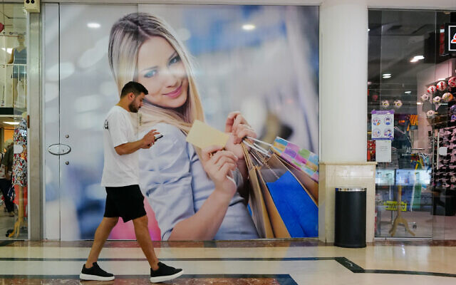 توضيحية: متسوقون في مركز تجاري في مدينة كريات شمونة شمال إسرائيل، 24 يوليو 2022 (Michael Giladi / Flash90)