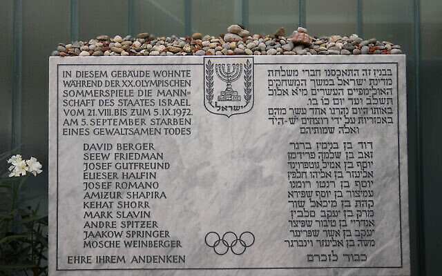 لوحة تذكارية للرياضيين الإسرائيليين الأحد عشر وضابط الشرطة الألماني الذين لقوا مصرعهم في هجوم خلال الألعاب الأولمبية عام 1972، في المقر السابق للفريق الإسرائيلي في القرية الأولمبية في ميونيخ، ألمانيا، 27 أغسطس 2022 (AP Photo/Matthias Schrader)