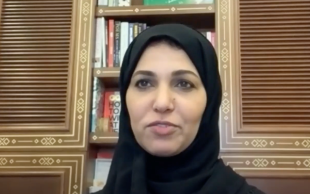 الدكتورة هند المفتاح سفيرة دولة قطر لدى الأمم المتحدة بجنيف. (Screen capture/YouTube)