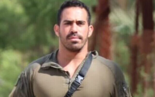 الميجر بار فلاح (30 عاما)، نائب قائد وحدة ’ناحل’ الاستطلاعية، الذي قُتل في اشتباك مع مسلحين اثنين فلسطينيين بالقرب من الجدار الفاصل في الضفة الغربية، 14 سبتمبر، 2022. (Courtesy)