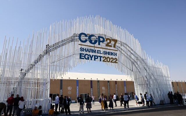 المدخل الرئيسي لمركز شرم الشيخ الدولي للمؤتمرات حيث ستُعقد قمة المناخ كوب27، في منتجع شرم الشيخ على البحر الأحمر في مصر، 5 نوفمبر 2022 (JOSEPH EID / AFP)