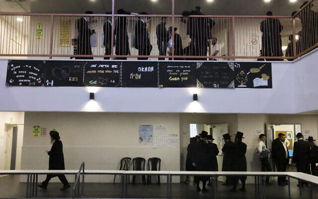 ناخبون في القدس، 1 نوفمبر 2022 (AP Photo / Oren Ziv)