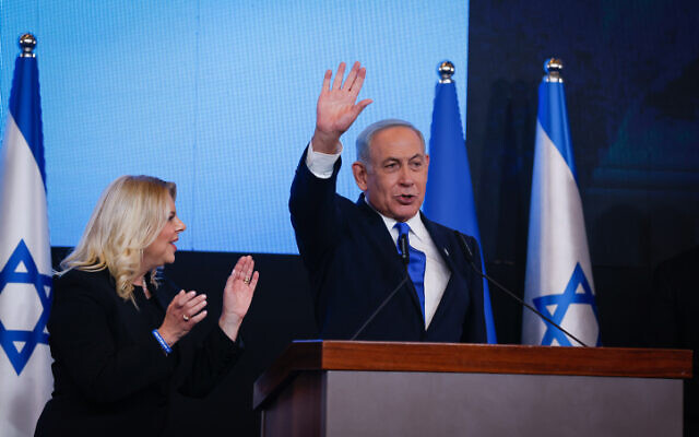 رئيس حزب الليكود، عضو الكنيست بنيامين نتنياهو وزوجته سارة، يحتفلان بنتائج الانتخابات في القدس، 2 نوفمبر 2022 (Olivier Fitoussi / Flash90)