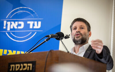 رئيس حزب "الصهيونية المتدينة"، بتسلئيل سموتريتس، يشارك في مؤتمر نظمته مجموعة الناشطين اليمينية "عاد كان" في الكنيست، 21  نوفمبر، 2021. (Yonatan Sindel / Flash90)