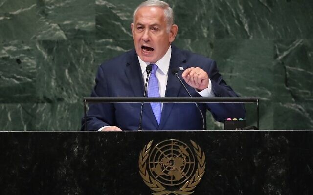 رئيس الوزراء الإسرائيلي بنيامين نتنياهو يلقي كلمة أمام الجمعية العامة للأمم المتحدة، في مدينة نيويورك، 27 سبتمبر 2018 (John Moore/Getty Images/AFP)